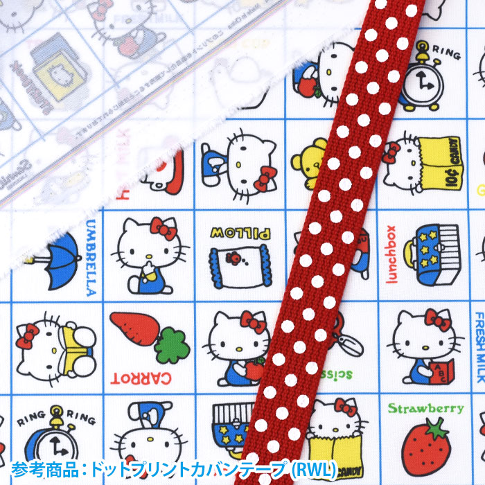 ハローキティ KTスクエア ポリエステルオックス キティちゃん
