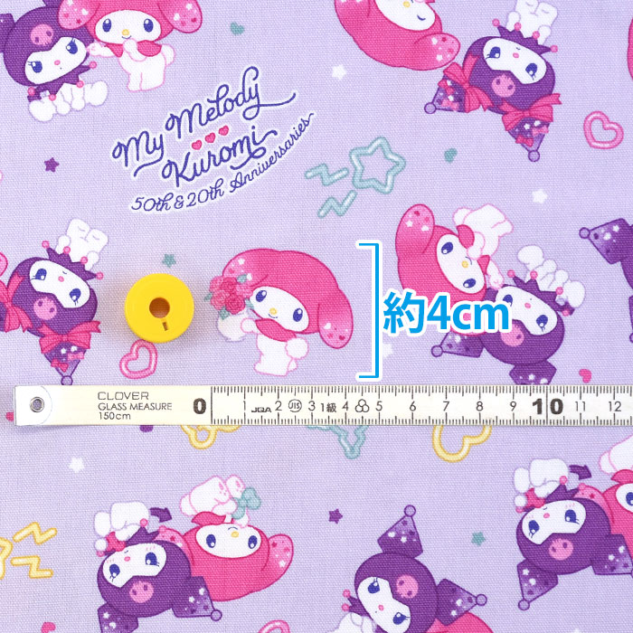 サンリオ カットクロス 布 クロミ マイメロディ アリス柄 約208×116cm sanrio（サンリオ） マイメロディ&クロミ 50th&20th Anniversaries