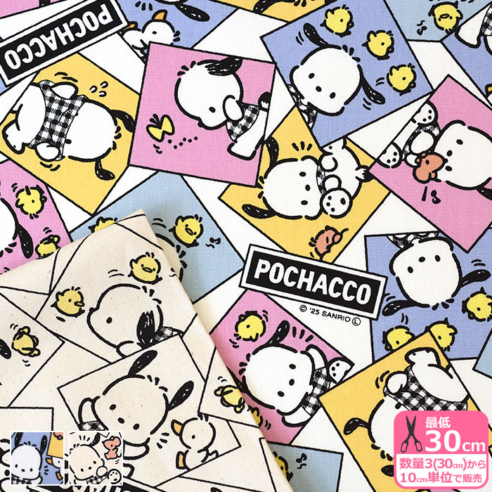 94〜97年製ポチャッコセット｜Yahoo!フリマ（旧PayPayフリマ）