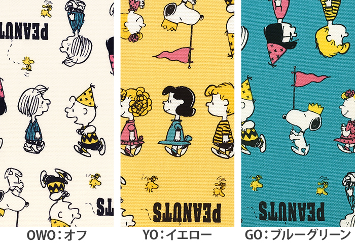 PEANUTS SNパレード オックス スヌーピー ピーナッツ ウッドスティック