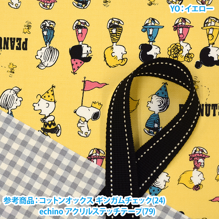PEANUTS SNパレード オックス スヌーピー ピーナッツ ウッドスティック