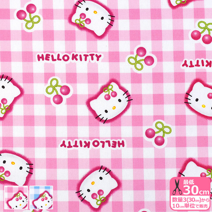ハローキティ KT さくらんぼ オックス サンリオ キャラクター