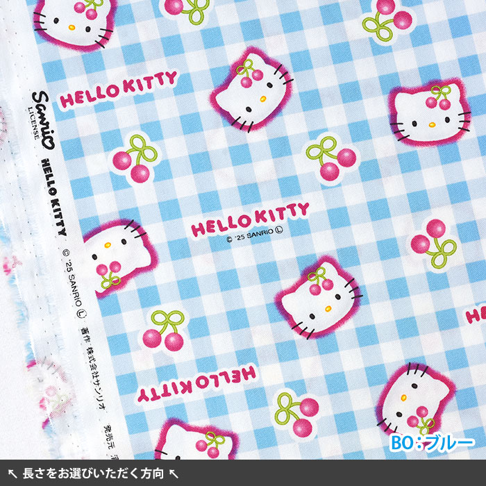 大量♡キティたくさんサンリオキャラクター生地　6種類各3本♡80×100cm 大量♡キティたくさんサンリオキャラクター生地 6種類各3本♡80×100cm