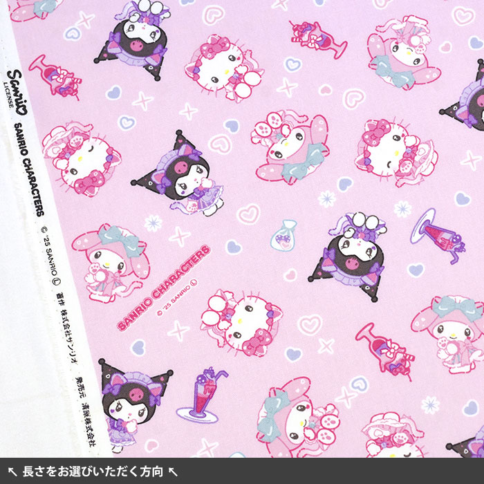 サンリオ MX ねこみみメイドカフェ オックス ハローキティ マイ