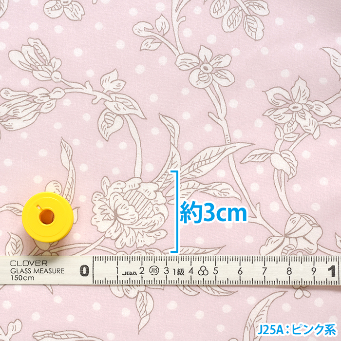 リバティ・ファブリックス Malory マロリー 91-5491108 J25A J25B