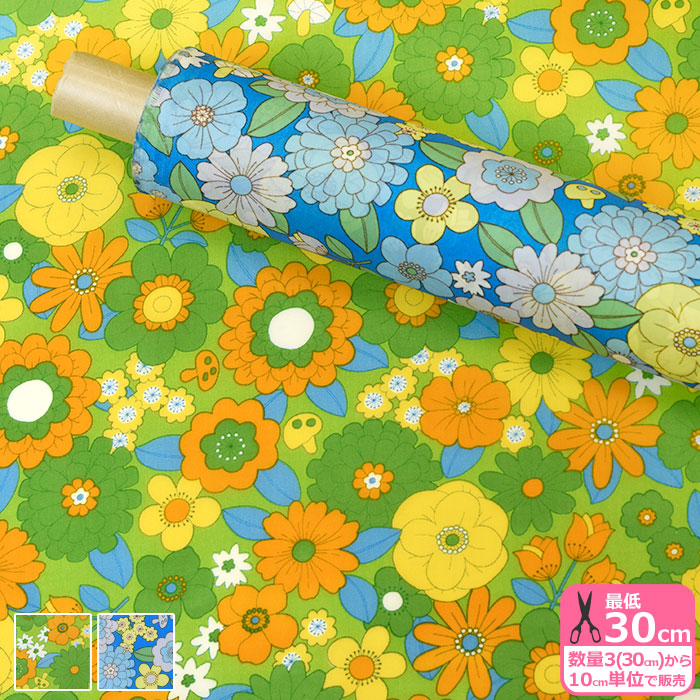 * vintage textile ❀ ふんわり お花柄 テキスタイル ane80011s-2_1.jpg