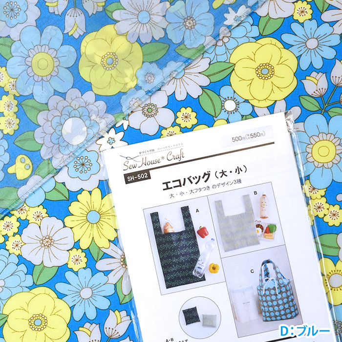 70s Design 70sフラワーフィールド ナイロンオックス レトロ 花柄