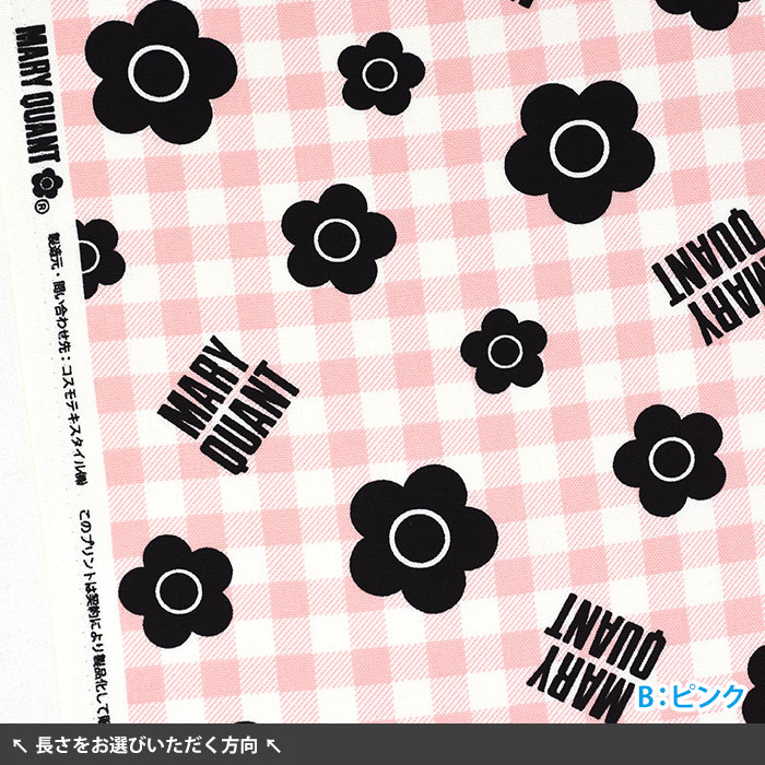 MARY QUANT ギンガムチェック柄 オックス マリークワント マリクワ