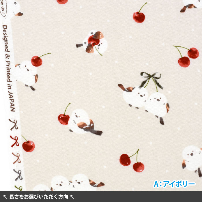 デザインペーパーいちごさくらんぼ柄確認用 2022 春文具 ～Strawberry Pattern～ | アミファ~amifa~