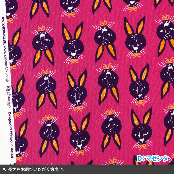 ジェントルメン うさぎ オックス うさぎ柄 ラビット アニマル アニマル