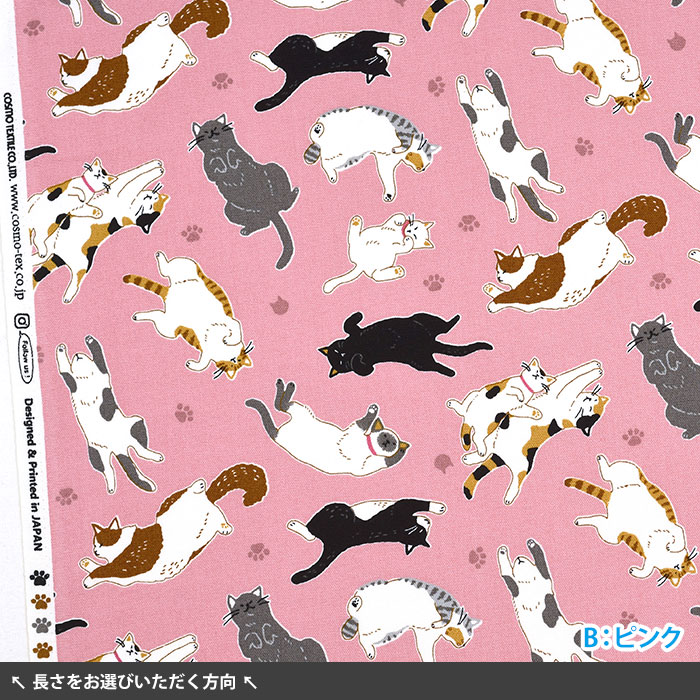 のんびりANIMALS へそ天ねこ オックス 猫 猫柄 ネコ ネコ柄 ねこ