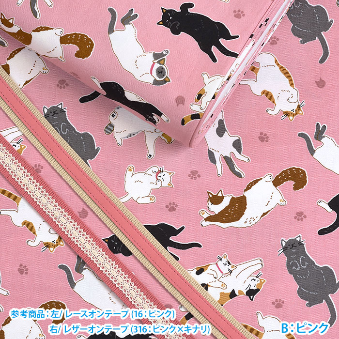 【黒ノ巣】虹猫本舗 イベント限定 ネコスカ生地 ヘビ大柄 グリーン系 楽天市場】【野川農園】黒ねこ 13445【くろねこ 黒猫 クロネコ