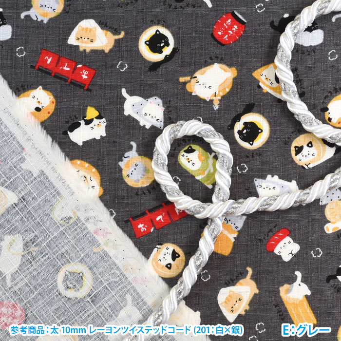 WAものがたり おでんねこ ドビークロス 和柄 和風 猫 猫柄 ネコ ネコ柄