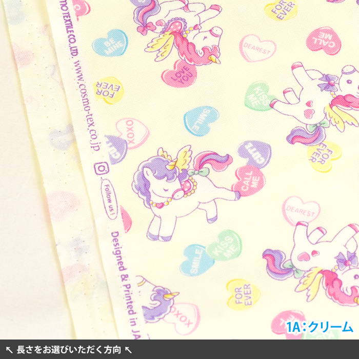 プリメロ キャンディーユニコーン柄 バニラポップ ユニコーンキャンディ オックス ユニコーン キャンディ