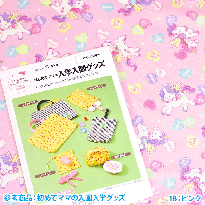 バニラポップ ユニコーンキャンディ オックス ユニコーン キャンディ
