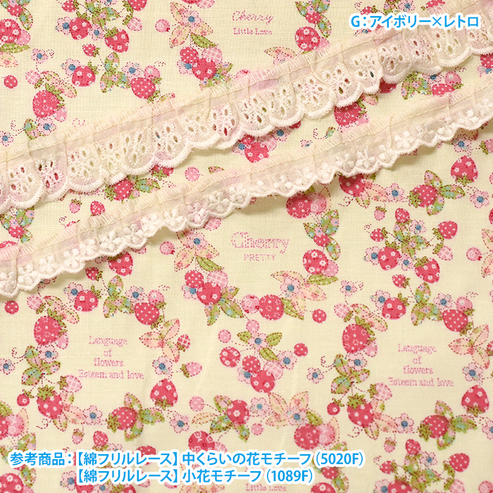 アメリカン カントリー雑貨 パフ リース 松山敦子さん生地 ピンク at826739_7.jpg