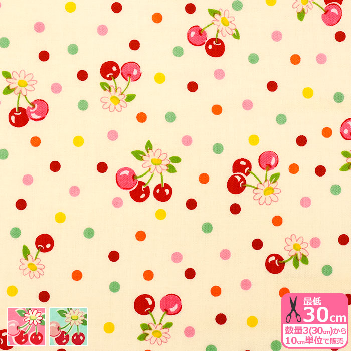 YUWA Cherry Drop シャーティング サクランボ柄 松山敦子 有輪商店