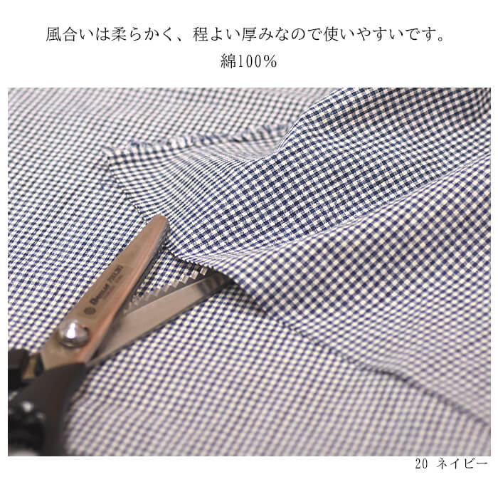 専用　⭐️ギンガム幅変更 コットンスペック先染めギンガム ギンガムチェック チェック柄 1.2mm