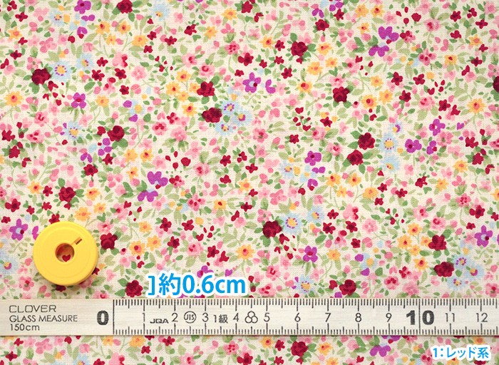 リトルフラワーガーデン ブロード 花柄 小花柄 赤 青 黄色 紫