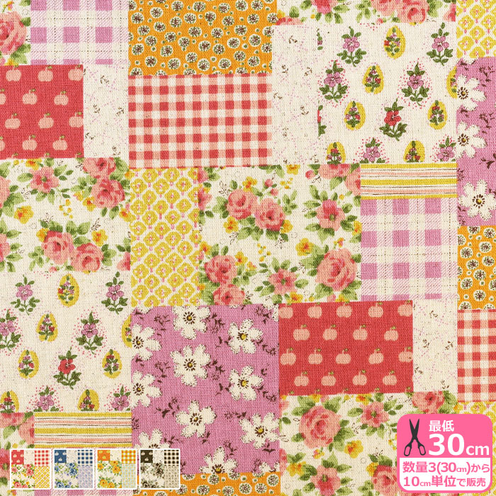 Patchwork パッチワーク 綿麻キャンバス 小花柄 花柄