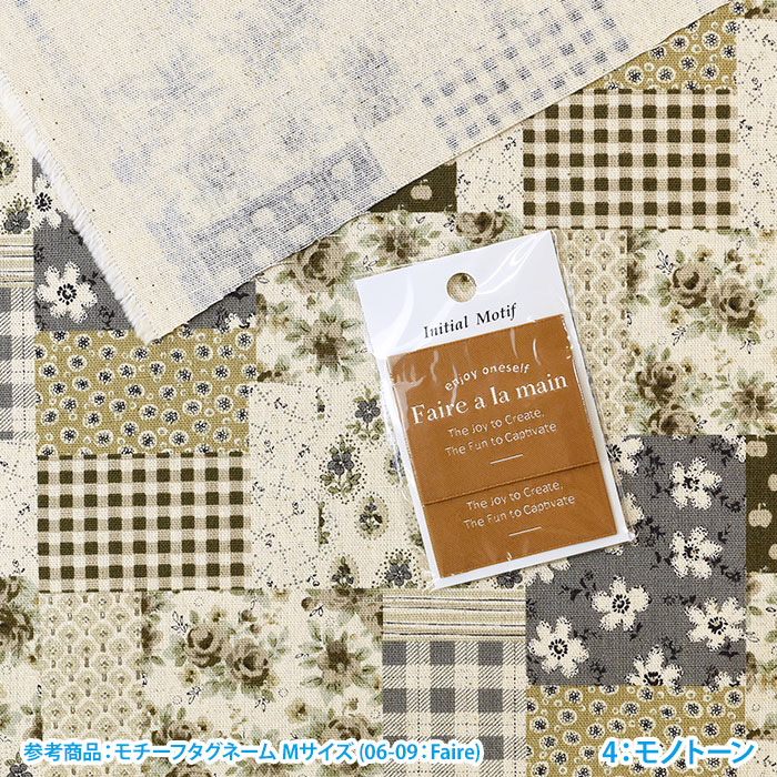 AMERICA IN PATCHWORK パッチワーク生地 Patchwork パッチワーク 綿麻キャンバス 小花柄 花柄
