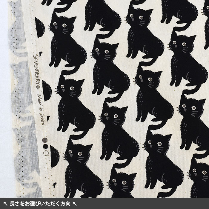 ねこちどり オックス 猫 猫柄 ネコ ネコ柄 にゃんこ 千鳥格子風 未晒