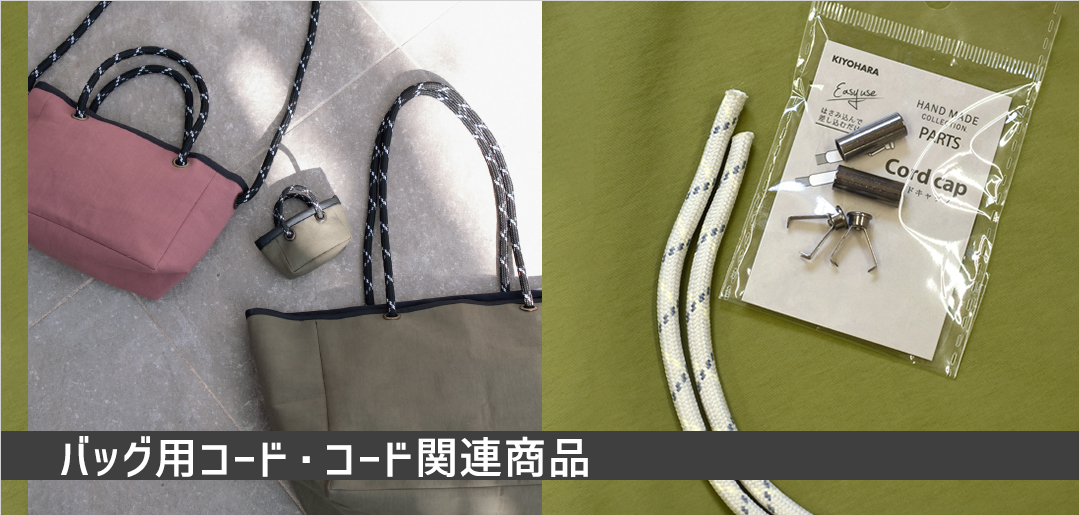 クラフト・布製品 hotate 106-20508 綿麻COOLMAXストレッチ ツイル – 瀧定名古屋株式会社 10課