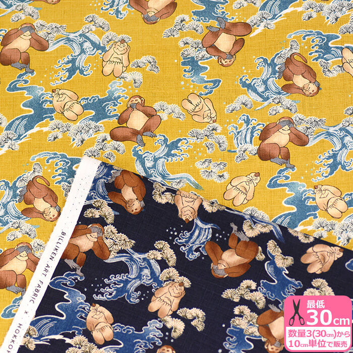 さをり織り　布地　ユニーク柄 手織り カラフルな手織り生地がおしゃれ！「IRODORI『彩』」さをり織り