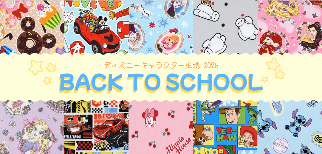 手芸・生地・洋裁のホビー家コテツ - Yahoo!ショッピング