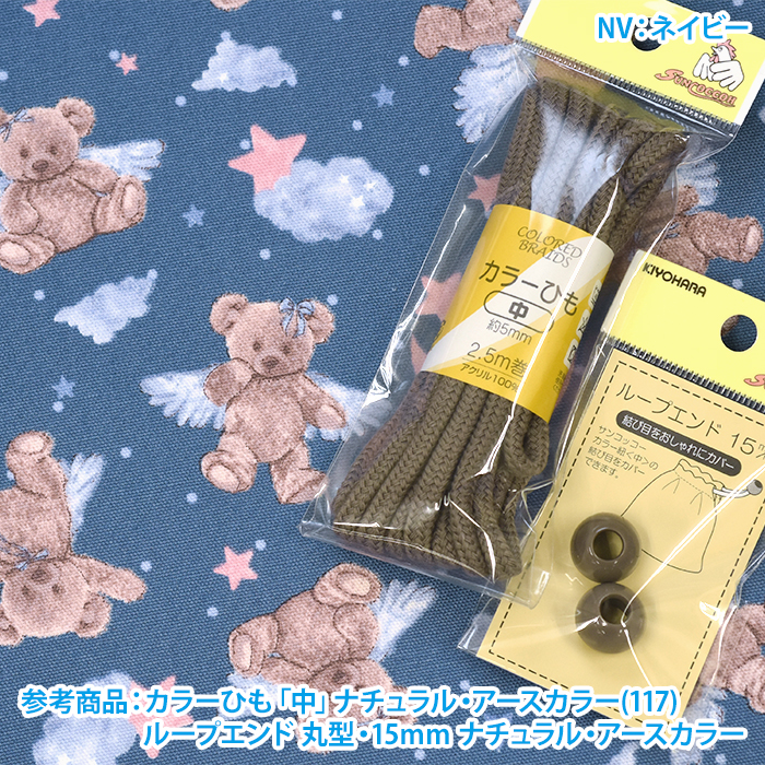 クラシカルモダン エンジェルベア オックス テディベア くま クマ 羽根
