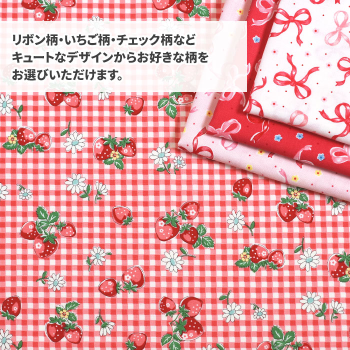 松山敦子さんカットクロス 第二弾 カットクロス 約30cm×50cmサイズ