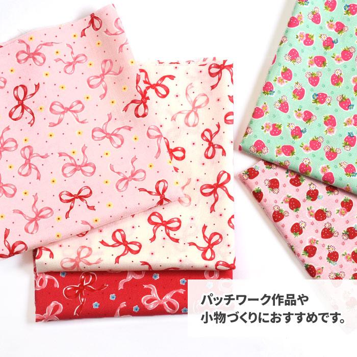 松山敦子さんカットクロス 第二弾 カットクロス 約30cm×50cmサイズ