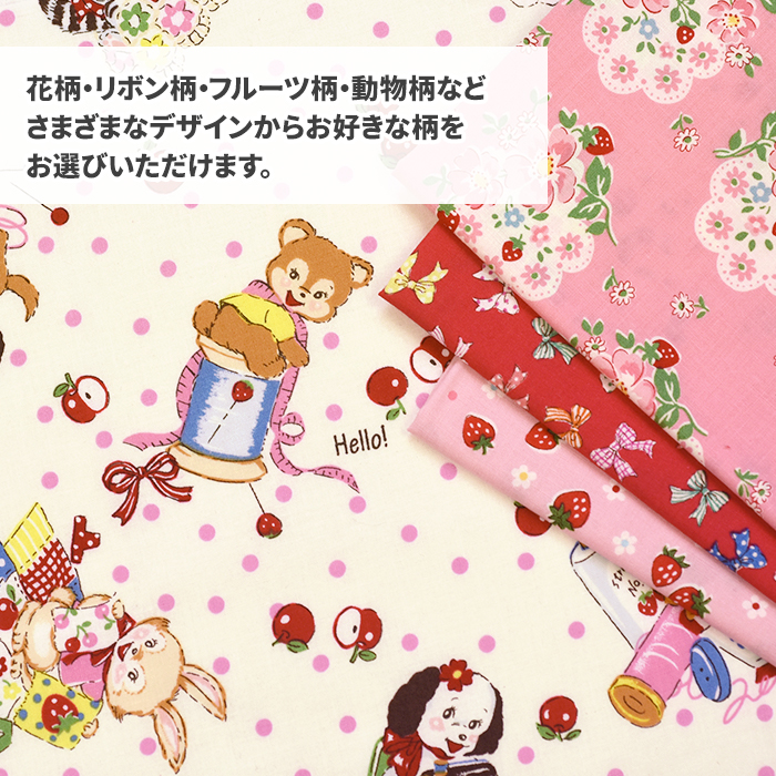 松山敦子さんカットクロス カットクロス 約30cm×50cmサイズ 松山敦子