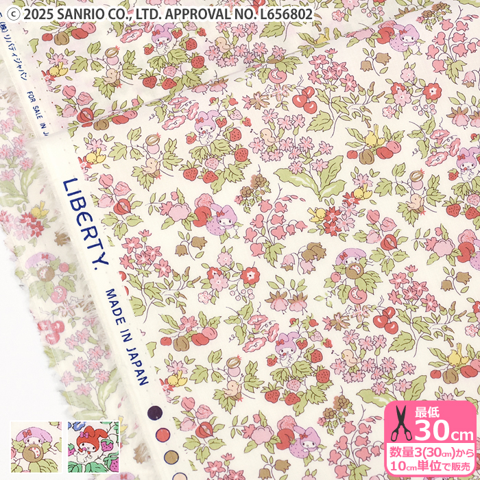 リバティ・ファブリックス Nancy's Orchard ナンシーズ・オーチャード