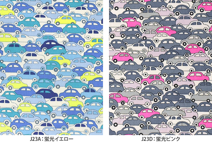 flower様☆リバティ カーズ ネオン×ネイビー ランチョンマット他確認ページ dc32678_1.jpg