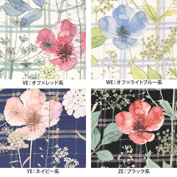 リバティ・ファブリックス Irma's Garden イルマズ・ガーデン DC33556