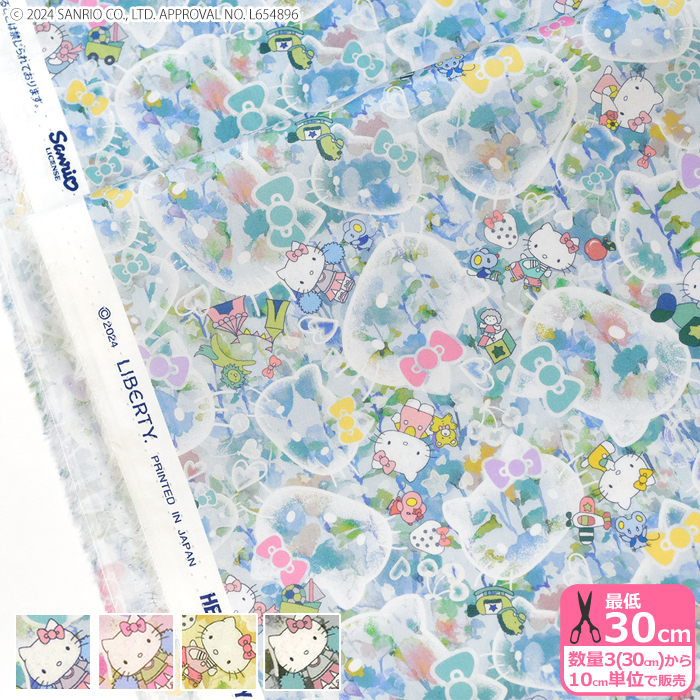 リバティ・ファブリックス Bubble Dreams バブル・ドリームス DC34429