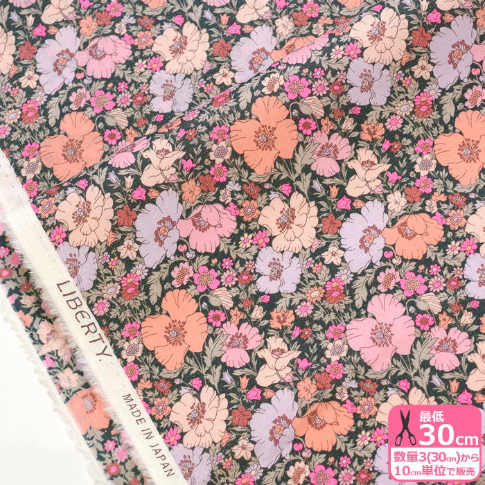 リバティ・ファブリックス Meadow Song Neon メドゥ・ソング・ネオン