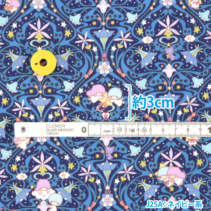 リバティ・ファブリックス Kiki & Lala Orchids キキ＆ララ オーキッズ