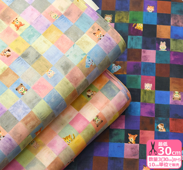 yukiemon ポリエステルシフォン キューブキャンディー 猫や犬 うさぎ