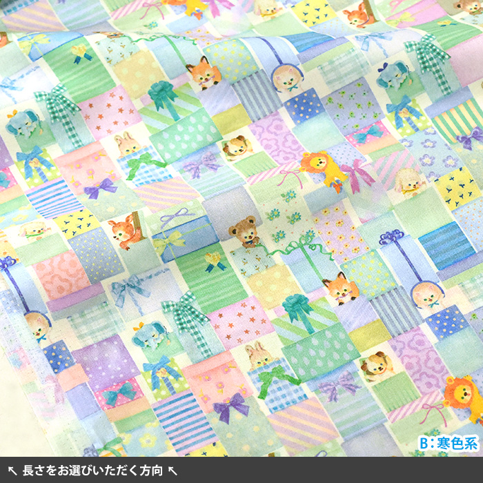 22fabric パズル コットンローン 猫や犬 動物たちとプレゼント柄 4th