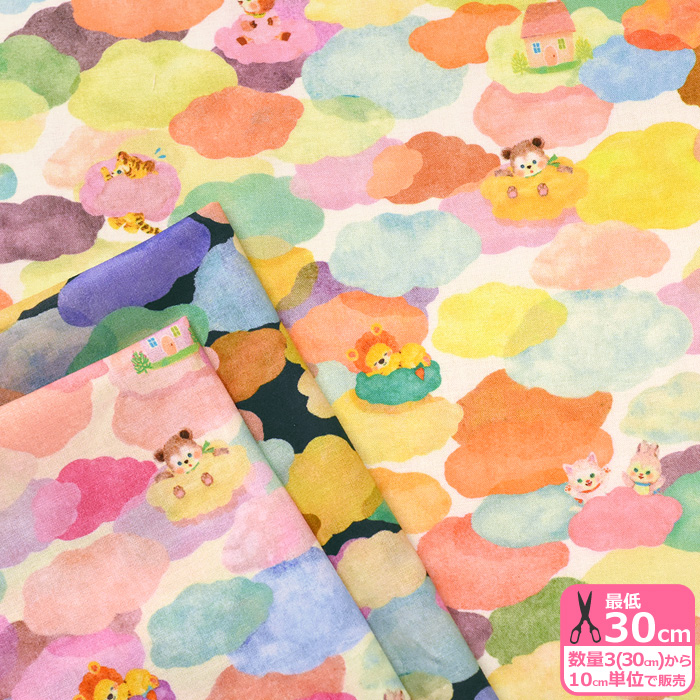 22fabric くもあられ 60ローンビンテージフィール 雲の上で遊ぶ動物