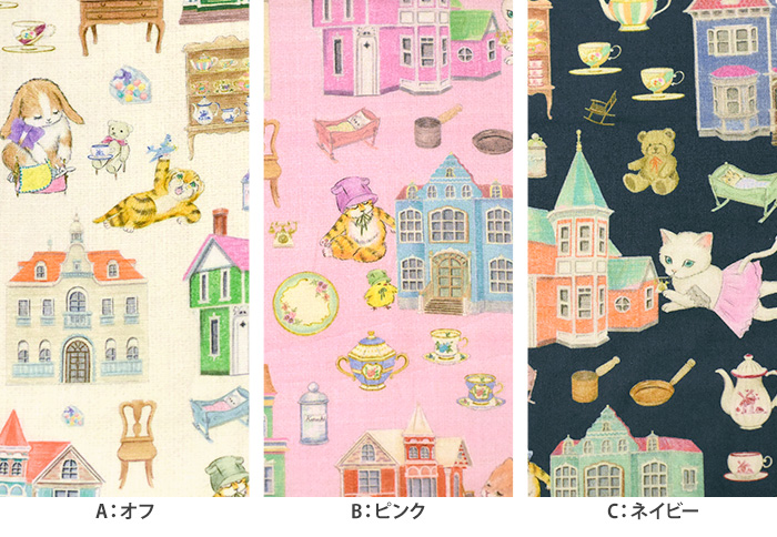 22fabric なな色ドールハウス 60ローンビンテージフィール カラフルな