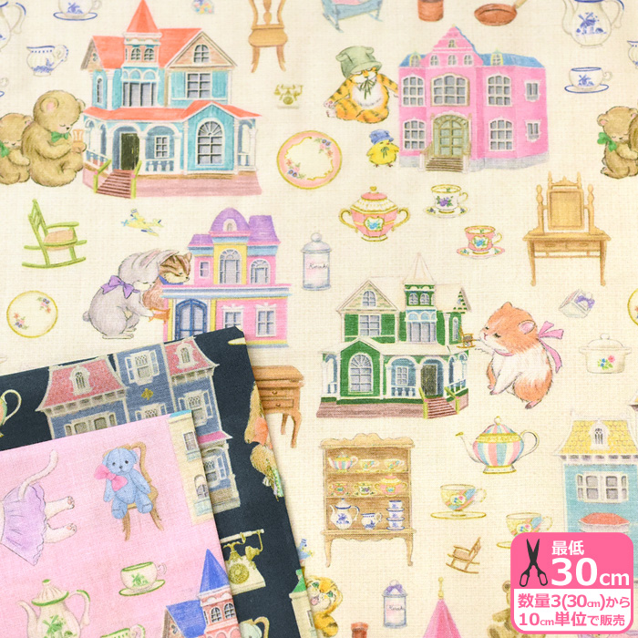 22fabric なな色ドールハウス 60ローンビンテージフィール カラフルな