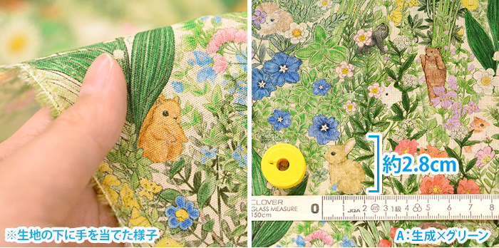 22fabric ボタニカルフラワー コットンリネンシーチング 草花と動物
