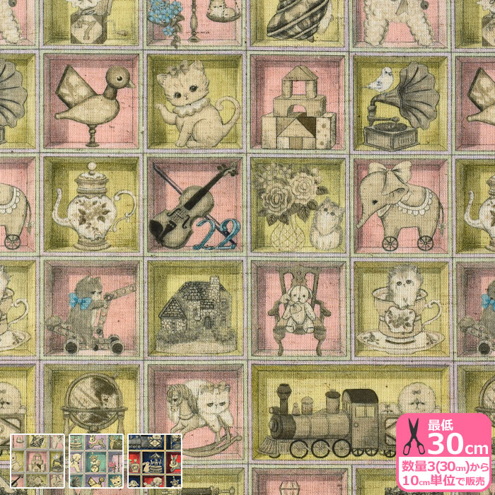 22fabric TOYナイトボックス コットンリネンシーチング 綿麻シーチング