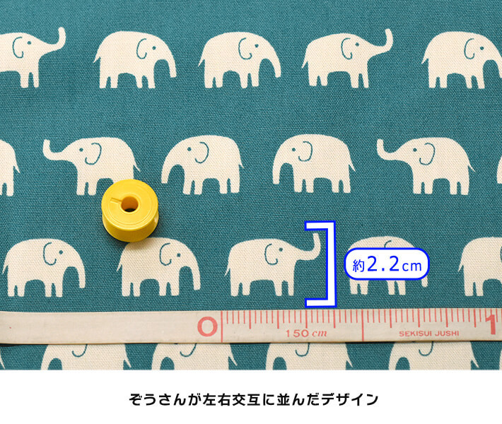 Tip-top ティップトップ ぞう オックス ゾウが並んだデザイン