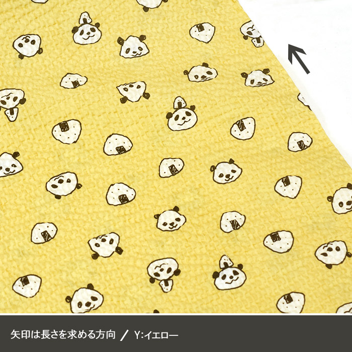 こどものえくぼ おむすびパンダ リップル ころんとしたおむすび こどものえくぼ おむすびパンダ リップル ころんとしたおむすび