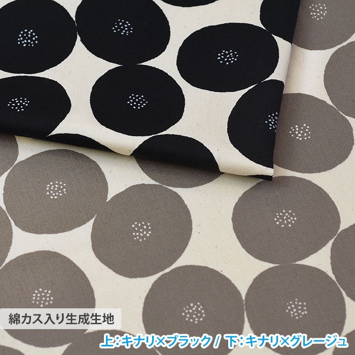 MUDDY WORKS オーガニックオックスフォード あんぱん柄 オックス生地
