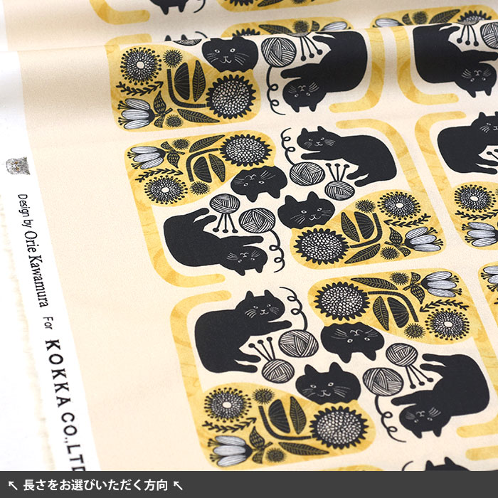 365 CAT ART 黒猫とお花 シーチング ネコ ネコ柄 猫柄 にゃんこ 黒猫